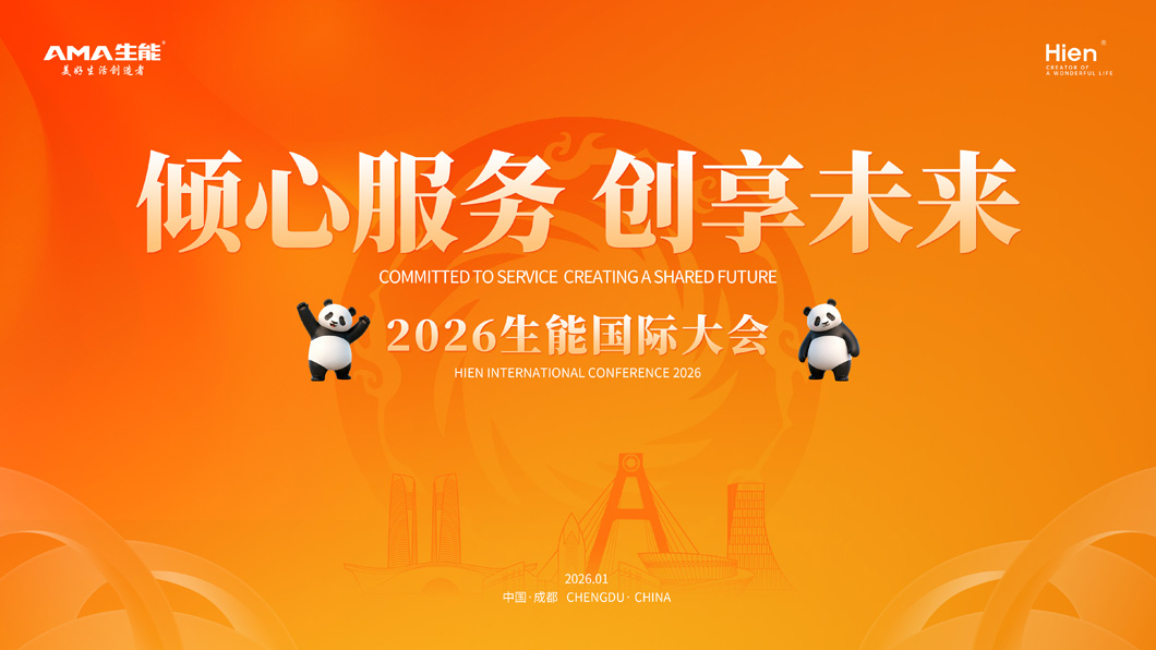 tepelné čerpadlo hien2