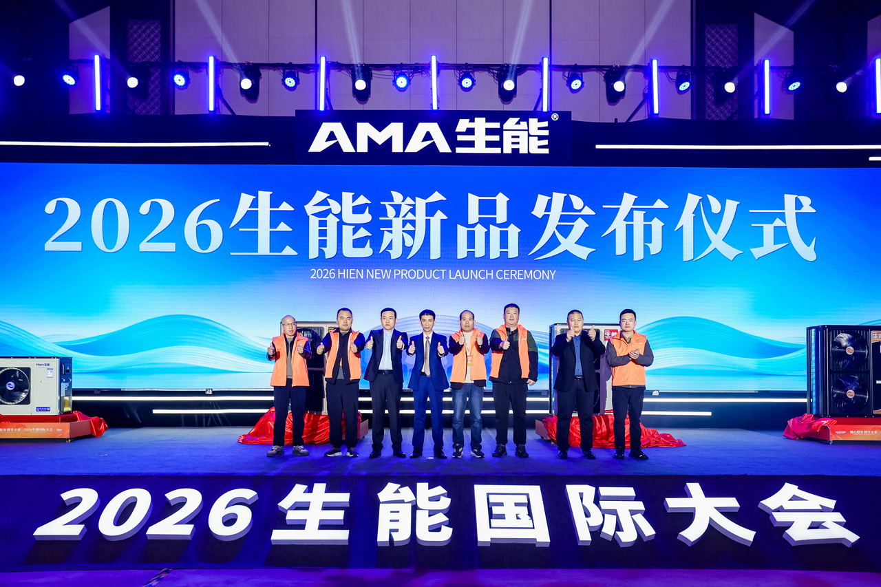 Hien Partners Summit (1)