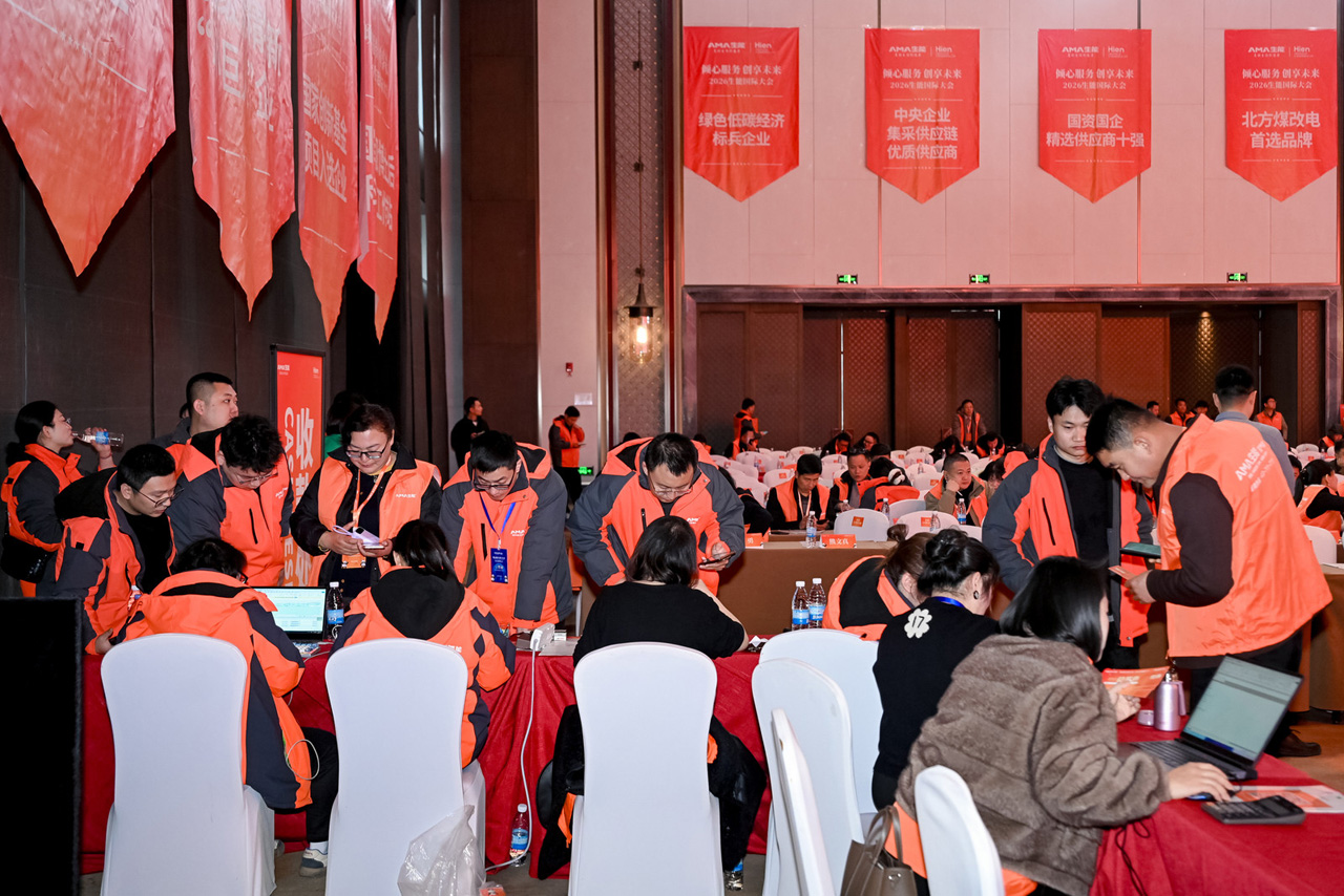 Hien Partners Summit (2)